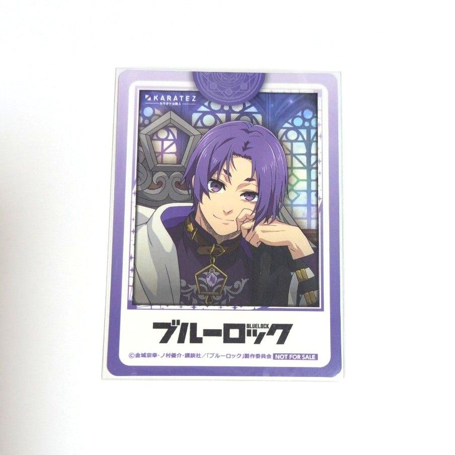 ブルーロック　カラオケの鉄人　ミニフォト風カード