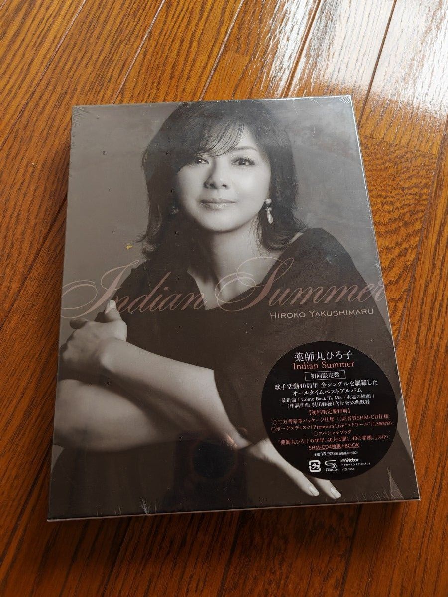 新品・未開封 薬師丸ひろ子 Indian Summer 初回限定盤 新品未開封 薬師丸ひろ子 Indian Summer