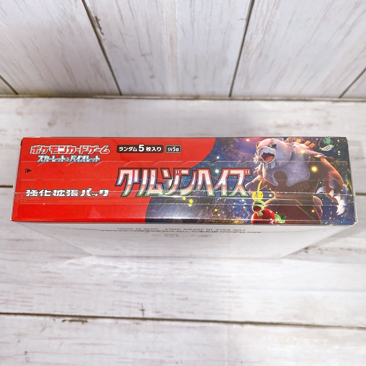 ポケモンカード クリムゾンヘイズ box 未開封 シュリンク付き ポケモンカード クリムゾンヘイズ box 未開封 シュリンク付き