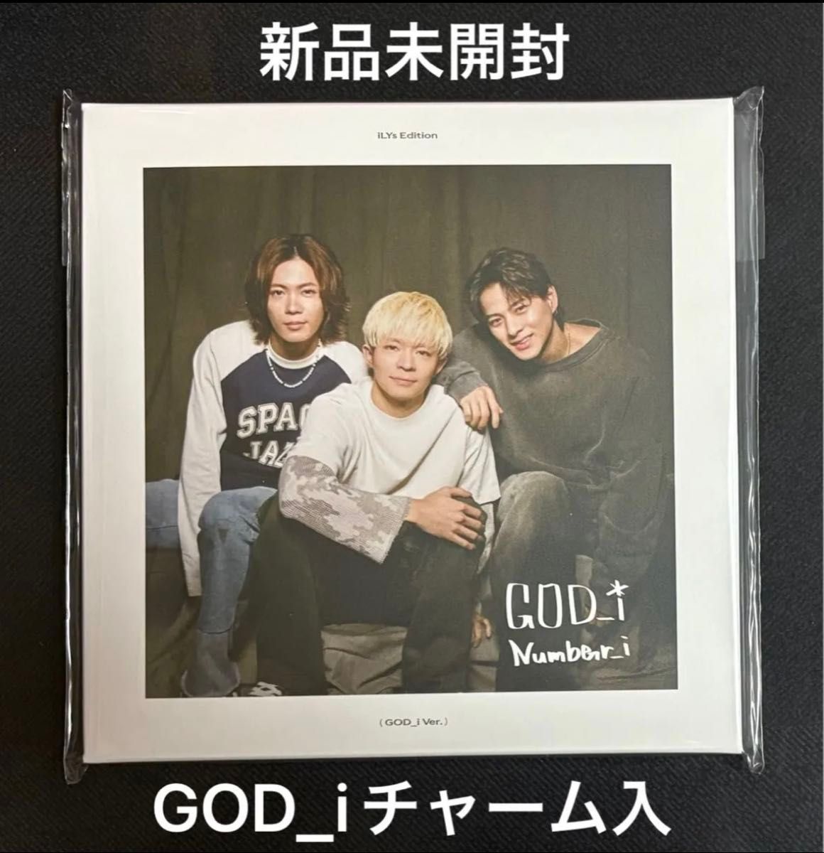 岸優太 ナンバーアイ フィギュア Number_i GOD_iチャーム入CD Number_i「GOD_i」CD・岸優太(フィギュア・アクリルキーホルダー