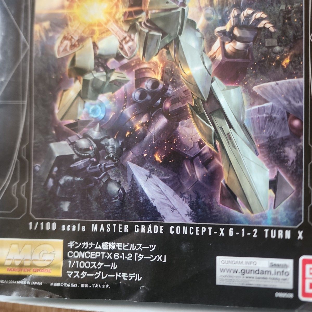 ※組立説明書無し※ MG 1/100スケール ターンX 未組み立てプラモデル MG ターンX ターンエックス 未組立 1/100|Yahoo!フリマ(旧