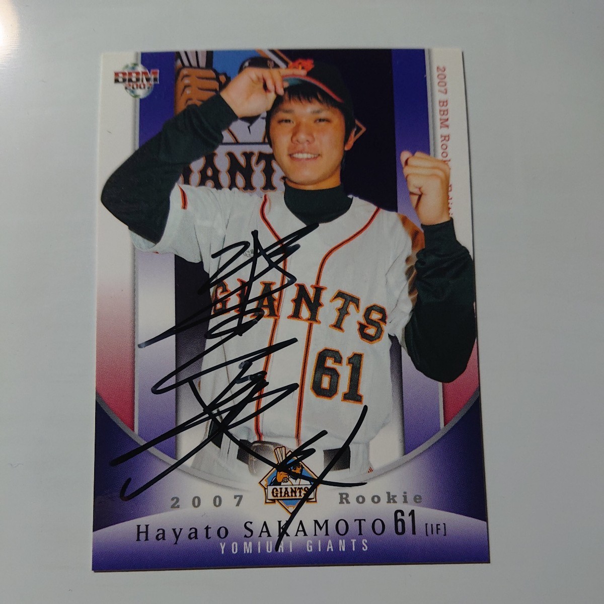読売ジャイアンツ 坂本勇人 直筆サインルーキーカード RE 読売ジャイアンツ 坂本勇人 直筆サインルーキーカード RE