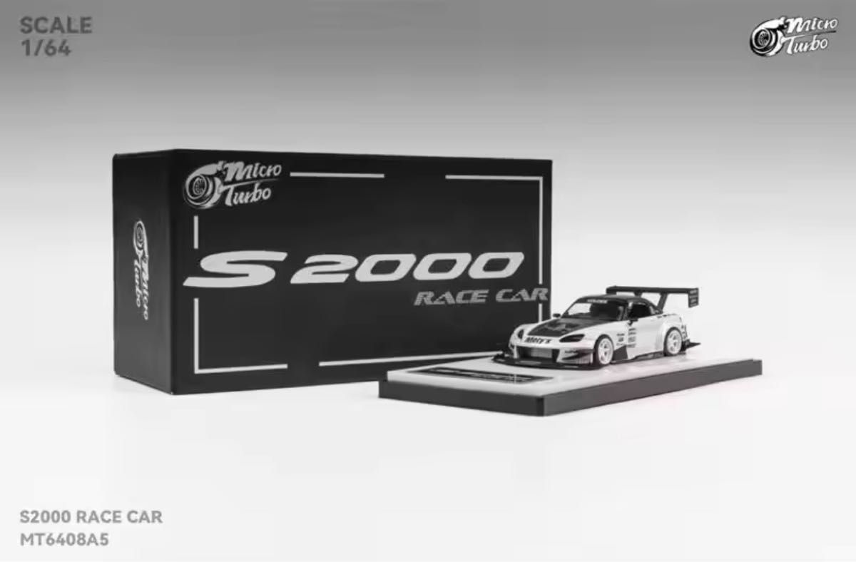 マイクロターボ S2000 レースカー 白 新品未開封品 Micro Turbo マイクロターボ 1/64 S2000 レースカー ホワイト