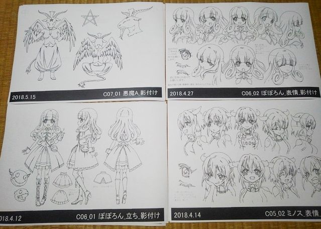 ヤフオク 設定資料 邪神ちゃんドロップキック アニメ セル ヤフオク 設定資料 邪神ちゃんドロップキック アニメ セル