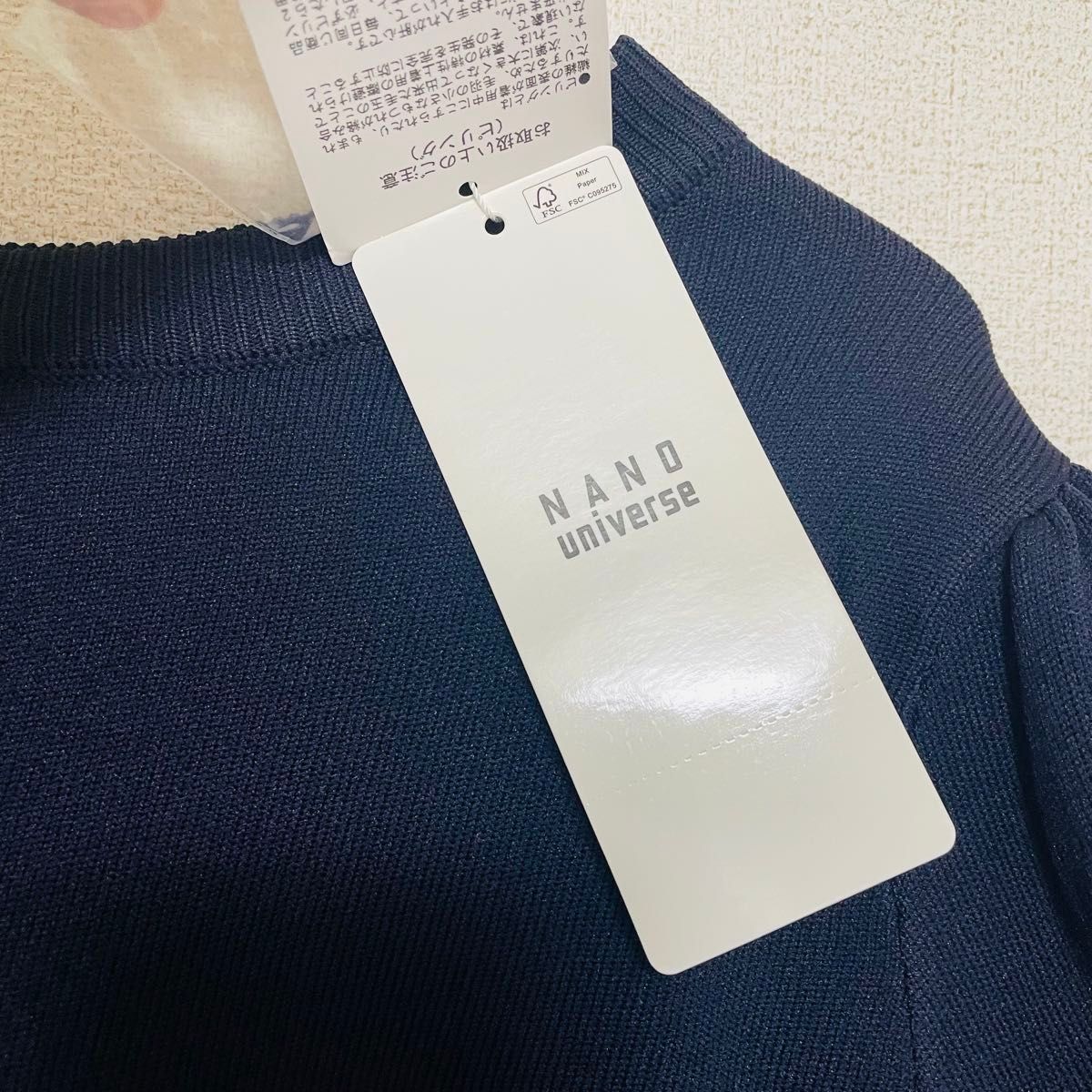 ナノユニバースnano- universe（完売品）スポンディッシュカーディガン　ネイビー　フリーサイズ　パール　春　夏　