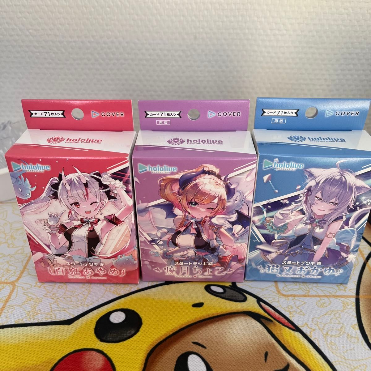 ホロライブOCG スタートデッキ6種 各1個セット hololive OFFICIAL CARDスタートデッキ 6種セット売り|Yahoo