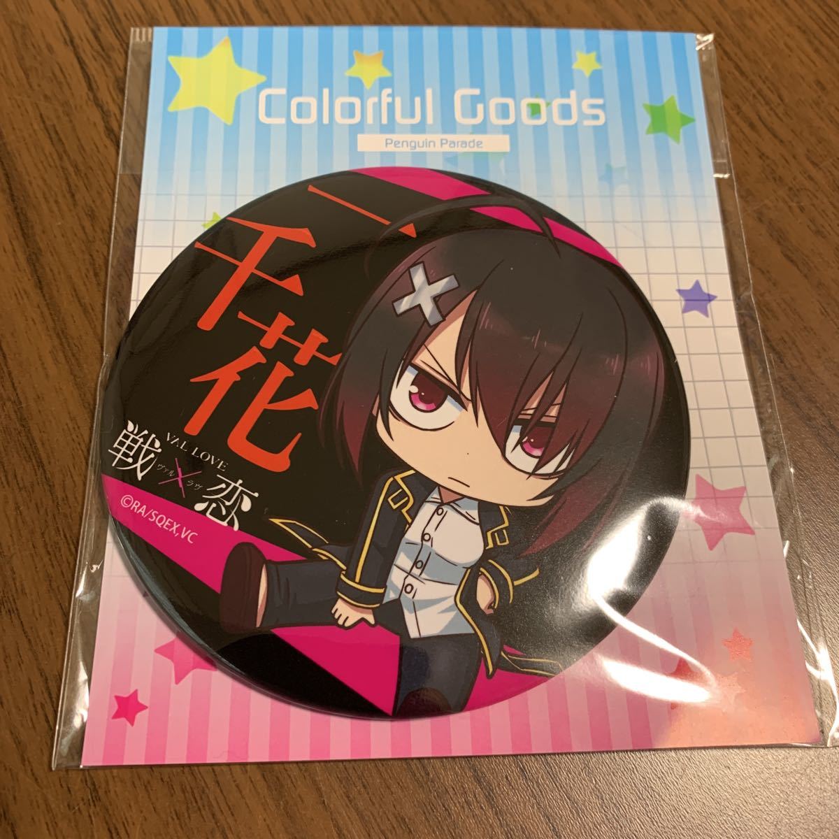 ヤフオク 新品 未開封 戦 恋 ヴァルラヴ 缶バッジ 早乙女 ヤフオク 新品 未開封 戦 恋 ヴァルラヴ 缶バッジ 早乙女