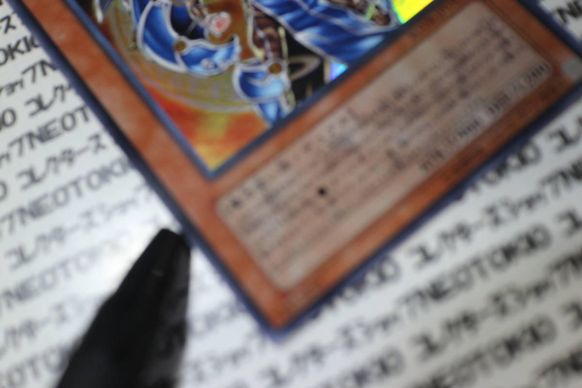 ヤフオク 遊戯王 クルセイダー オブ エンディミオン ス ヤフオク 遊戯王 クルセイダー オブ エンディミオン ス