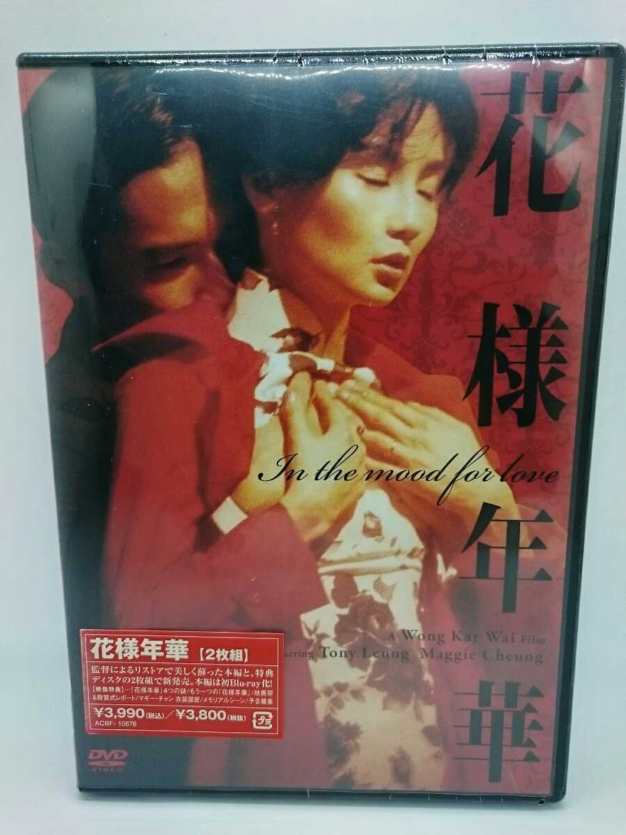 定番 怪盗山猫 ◎ DVD-BOX〈6枚組〉 - TVドラマ - alrc.asia