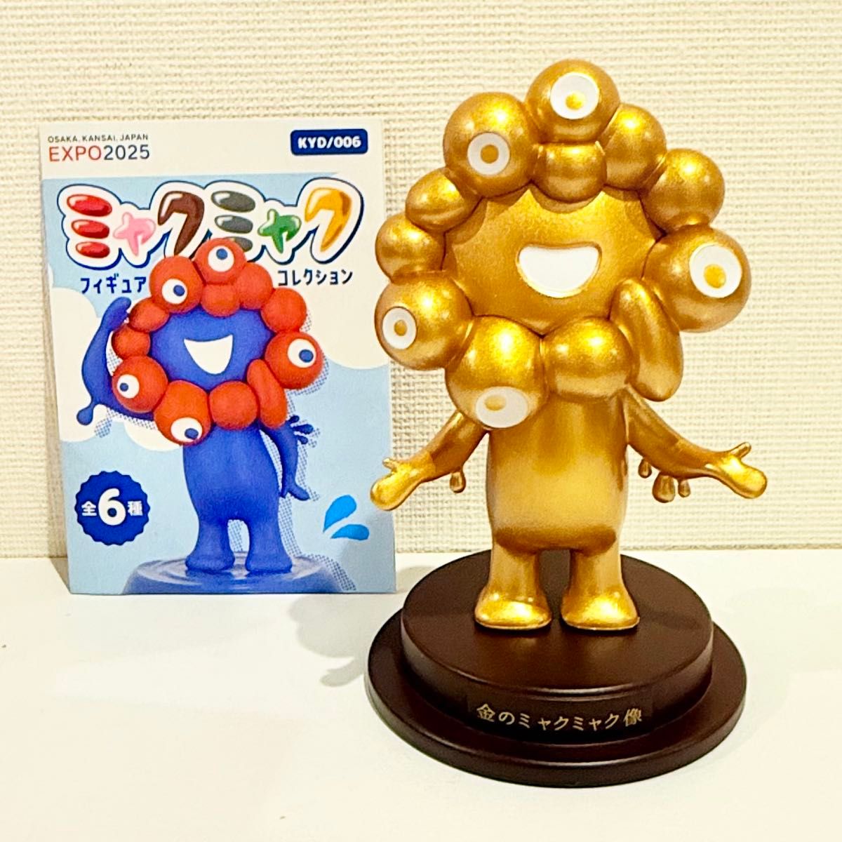 大阪万博 海洋堂 ミャクミャク レアカラー 金 ゴールド 海洋堂 ミャクミャク ゴールド 金 フィギュアコレクション