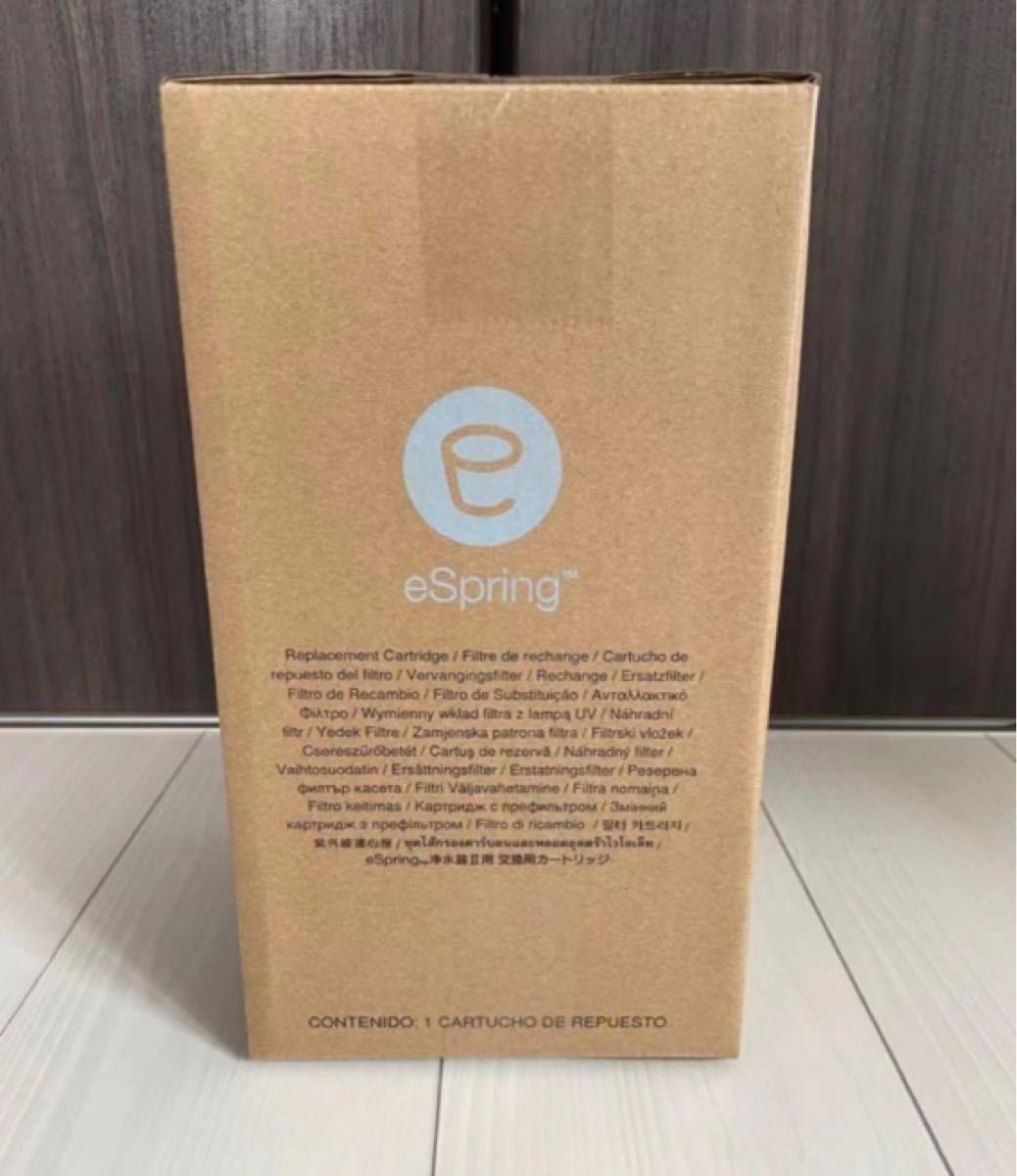 アムウェイ eSpringⅡ 浄水器 交換用フィルター カートリッジ