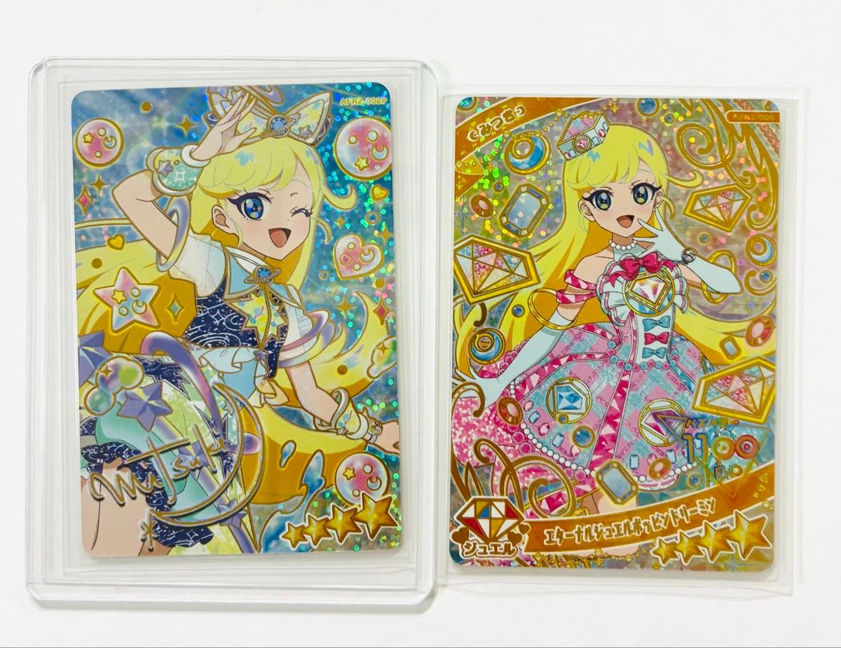 ひみつのアイプリ リング2弾 星4 サイン ひみつのアイプリ】 アイプリ リング2弾 星4 みつき 2枚セット