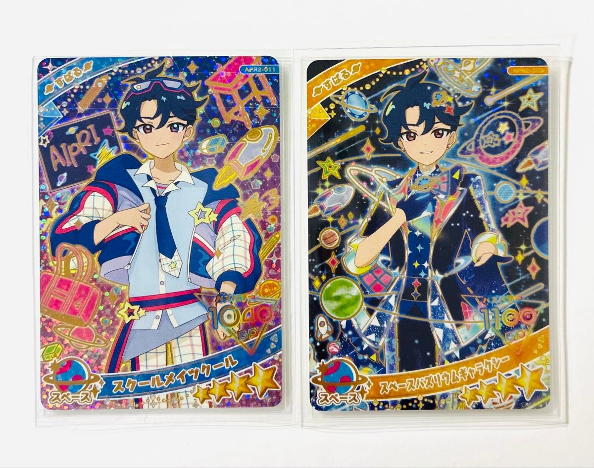 ひみつのアイプリ リング編 2弾 2枚セット ひみつのアイプリ】 アイプリ リング2弾 星4 カード すばる 2枚