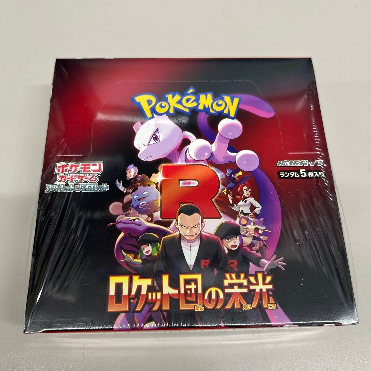ぽ ポケモンカードゲーム ロケット団の栄光 1BOX シュリンク付 ぽ ポケモンカードゲーム ロケット団の栄光 1BOX シュリンク付
