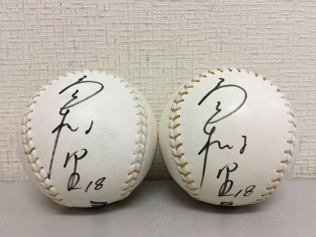 a tiger ntasido knee Athens Olympic woman softball Japan representative Ace height mountain .. autograph autograph ball 2 piece D1