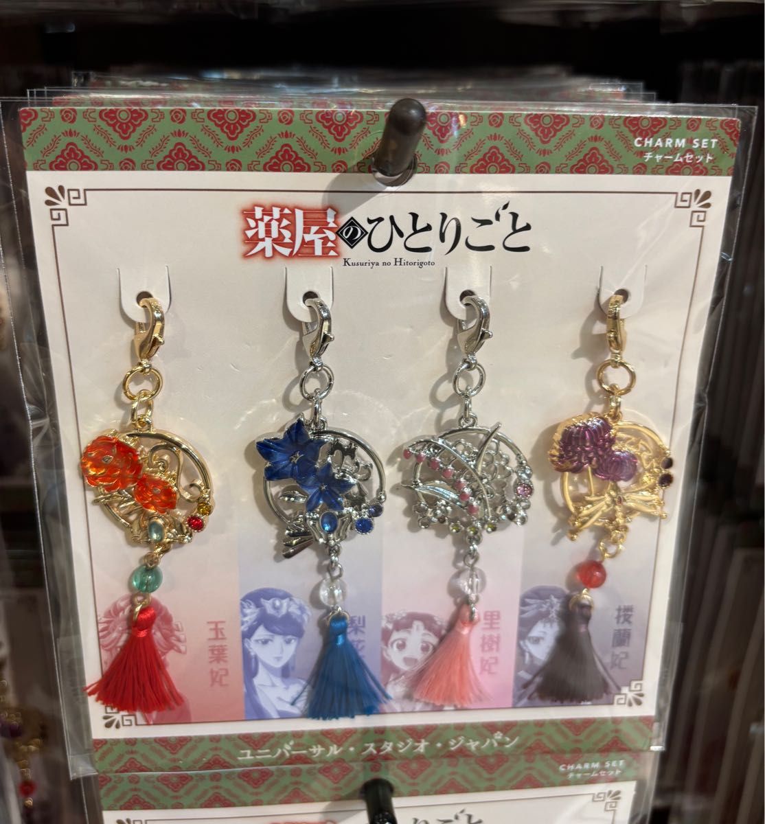 USJ 薬屋のひとりごと ネックレス・イヤリング、髪留め ユニバ限定 USJ 限定 薬屋のひとりごと チャーム セット|Yahoo!フリマ(旧
