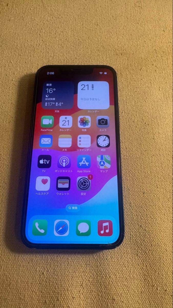 シャッター音無iphone 13mini 256GB 米版 eSim可 シャッター音無iphone 13mini 256GB 米版 eSim可 SIMフリー