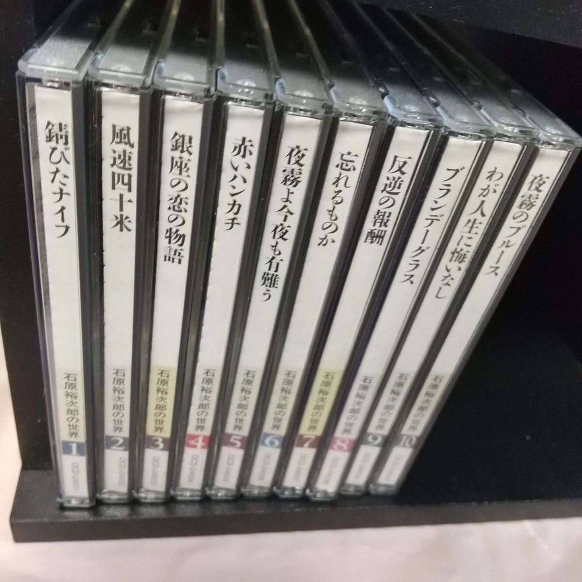 石原裕次郎の世界CD全10巻 石原裕次郎の世界 CD全10巻 石原裕次郎の世界 CD全10巻