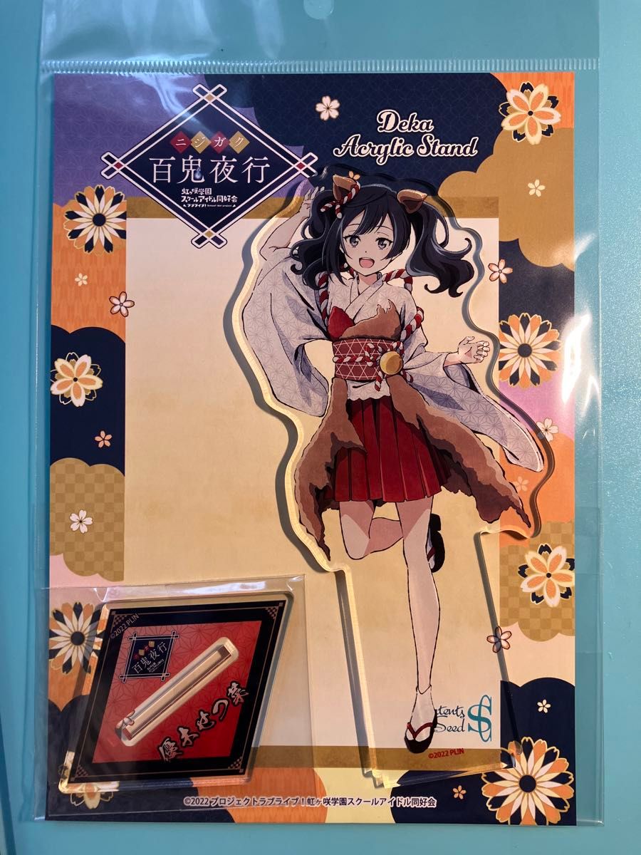優木せつ菜 MG マキシマムグレード アクリルスタンド 店舗限定 優木せつ菜【ラブライブ 虹ヶ咲スクールアイドル同好会】新宿