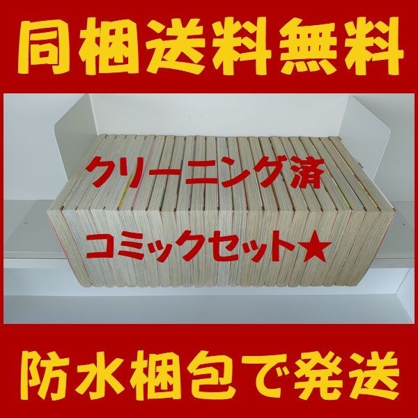 同梱送料無料 クローバー 稚野鳥子 1 24巻 漫画全巻セット 完結 Product Details Yahoo Auctions Japan Proxy Bidding And Shopping Service From Japan 同梱送料無料 クローバー 稚野鳥子 1 24巻 漫画全巻セット 完結 Product Details Yahoo Auctions Japan Proxy Bidding And Shopping Service From Japan