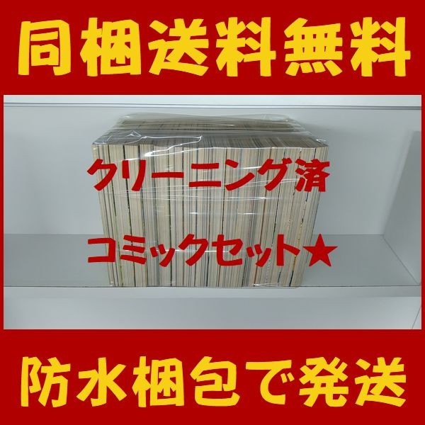 同梱送料無料 ふたつのスピカ 柳沼行 1 16巻 漫画全巻セット 完結 的详细信息 雅虎拍卖代拍 From Japan 同梱送料無料 ふたつのスピカ 柳沼行 1 16巻 漫画全巻セット 完結 的详细信息 雅虎拍卖代拍 From Japan