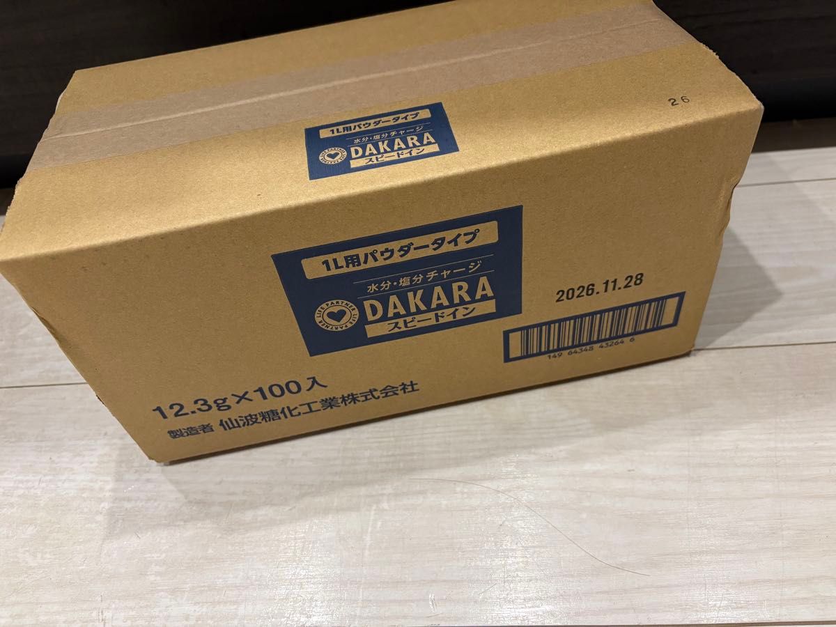SUNTORY DAKARA スピードイン 1L用粉末(100袋入)箱売り SUNTORY DAKARA スピードイン 1L用粉末(100袋入)箱売り|Yahoo
