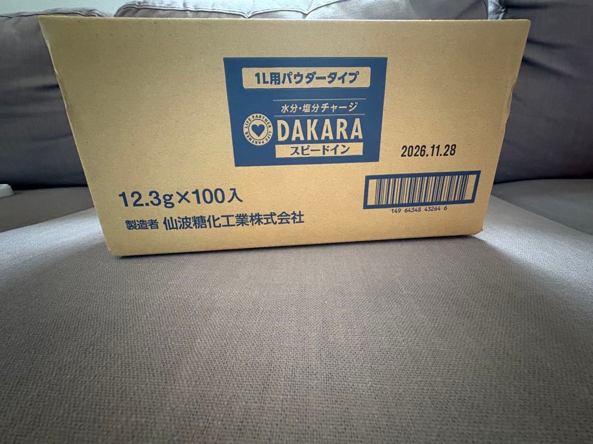 SUNTORY DAKARA スピードイン 1L用粉末(100袋入)箱売り SUNTORY DAKARA スピードイン 1L用粉末(100袋入)箱売り|Yahoo
