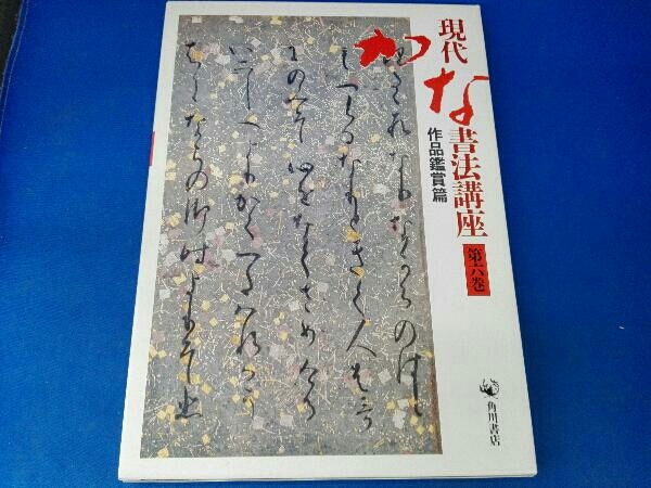 伊藤鳳雲の値段と価格推移は 21件の売買情報を集計した伊藤鳳雲の価格や価値の推移データを公開 伊藤鳳雲の値段と価格推移は 21件の売買情報を集計した伊藤鳳雲の価格や価値の推移データを公開