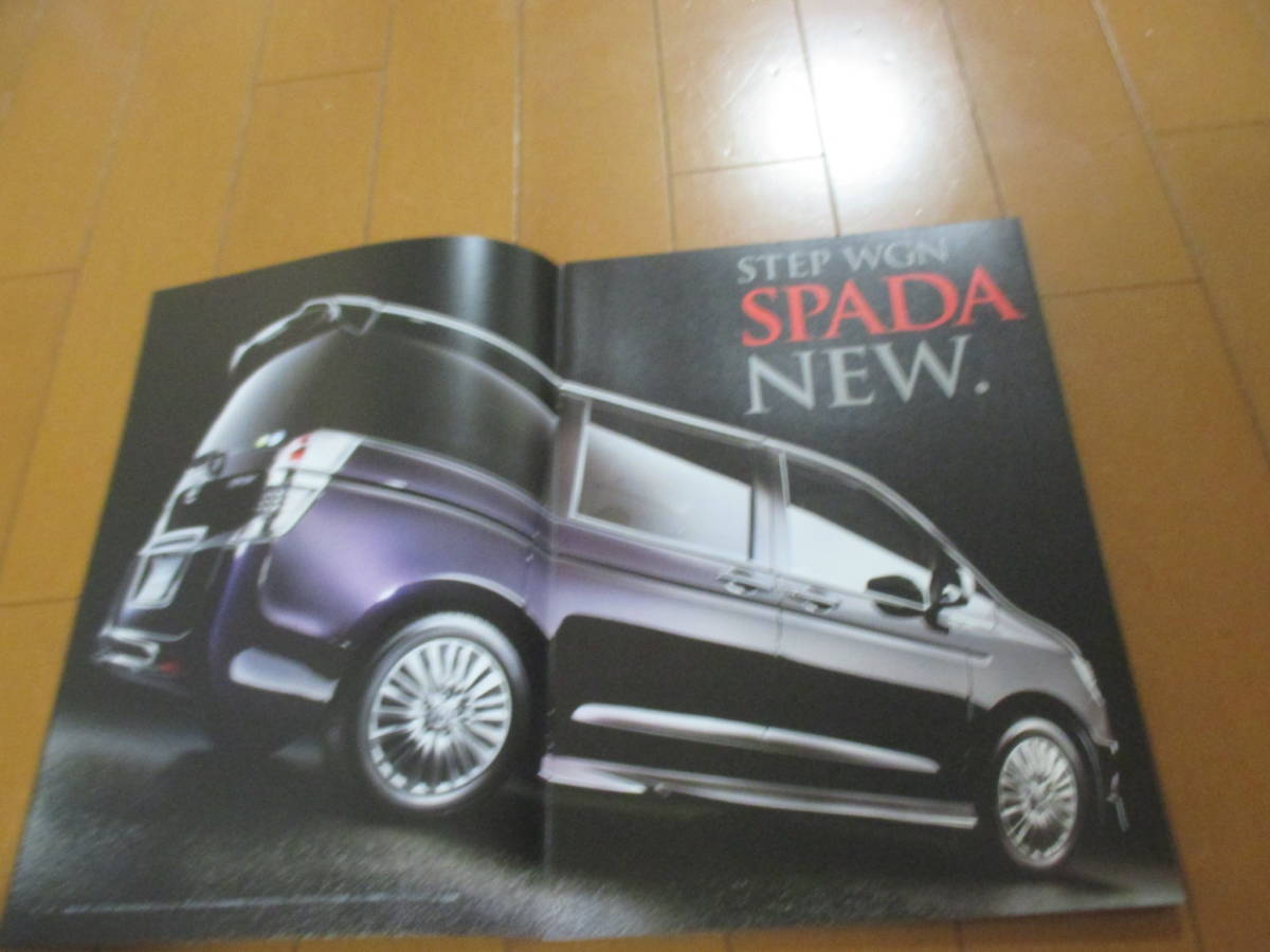 家17478カタログ★ホンダ★ステップワゴン　スパーダ　ＳＰＡＤＡ★2009.10発行29ページ_画像2