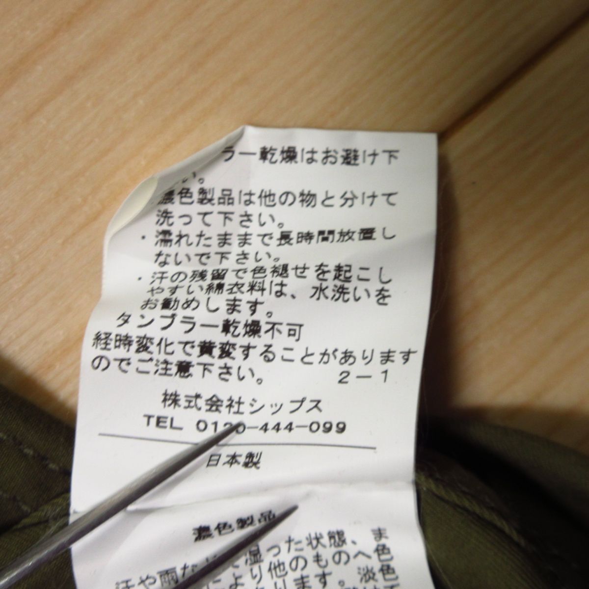 item_image_10