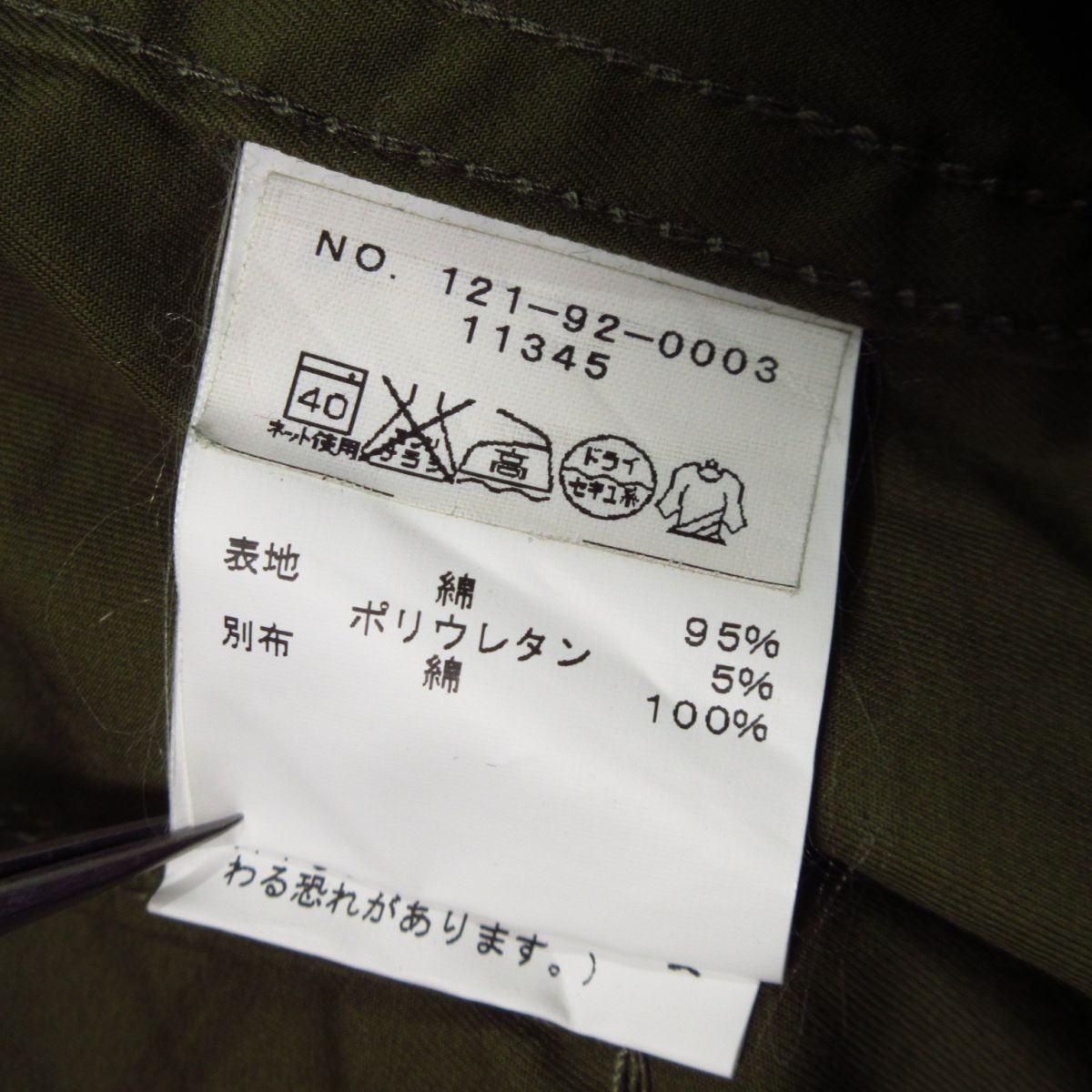 item_image_9