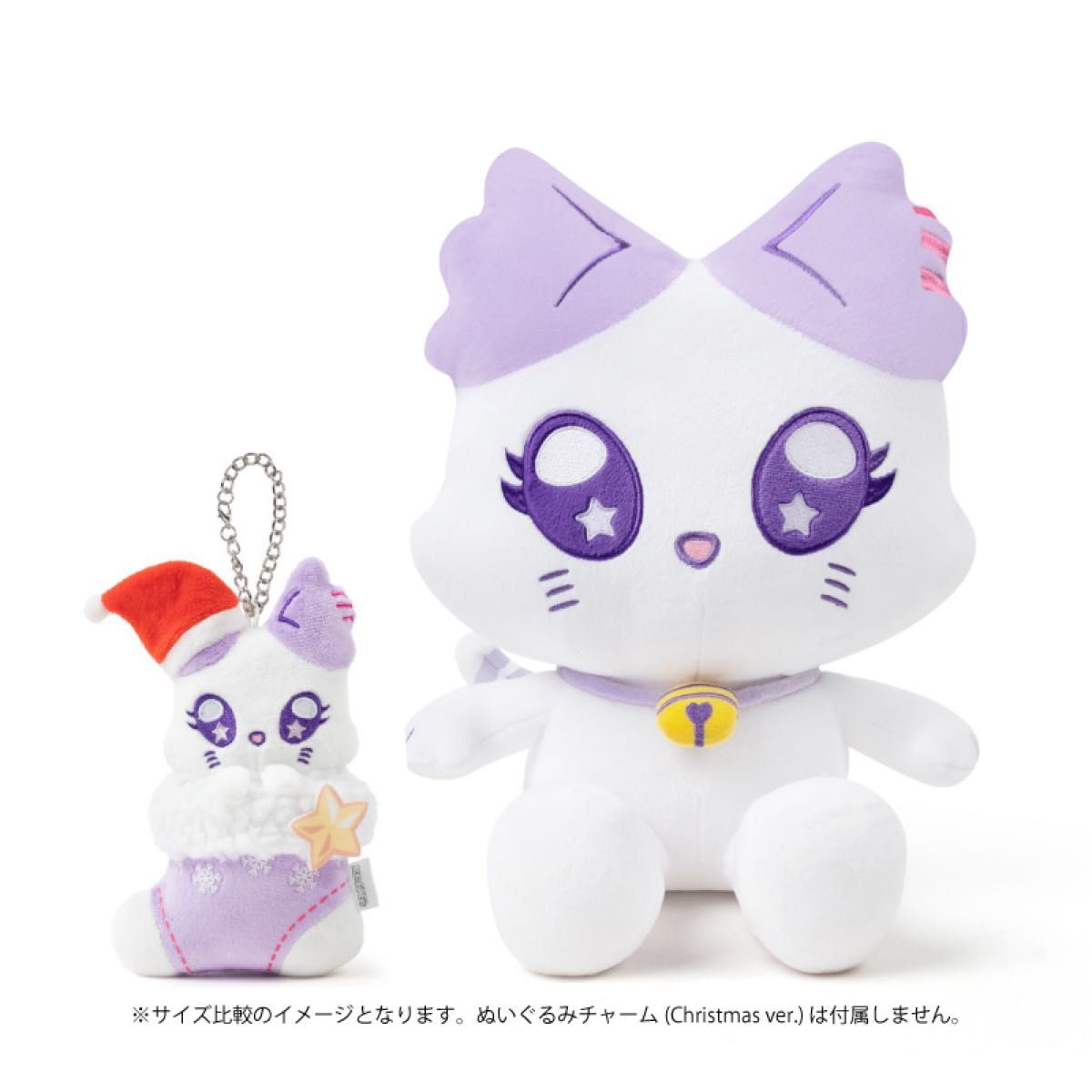 櫻井美羽 ME:U おすわりME:EYE's ぬいぐるみ トレカ 新品未開封 ME I ミーアイ おすわりME EYE's ぬいぐるみ ME U 櫻井美羽