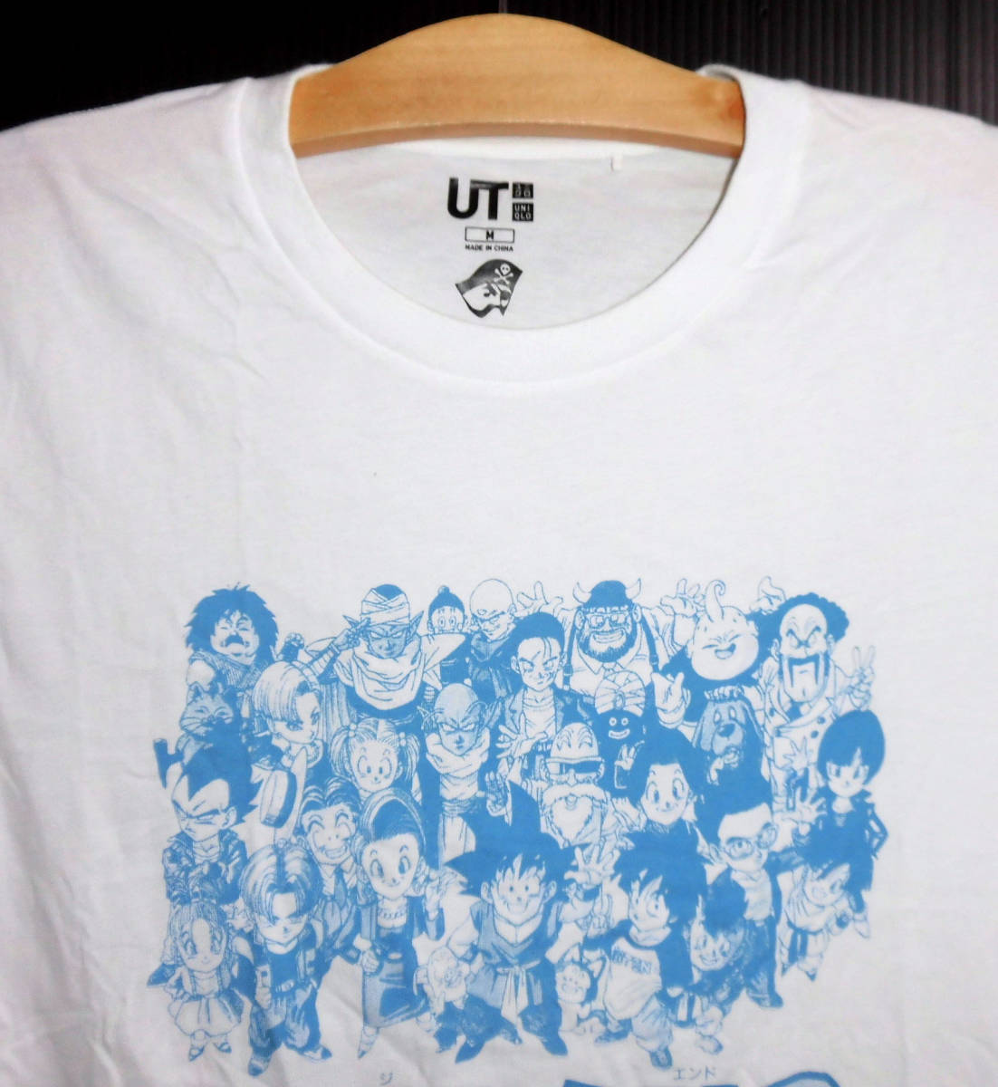 美品 UNIQLO UT ユニクロ × 週刊少年ジャンプ ドラゴンボール THE-END 半袖Tシャツ M 白_画像3