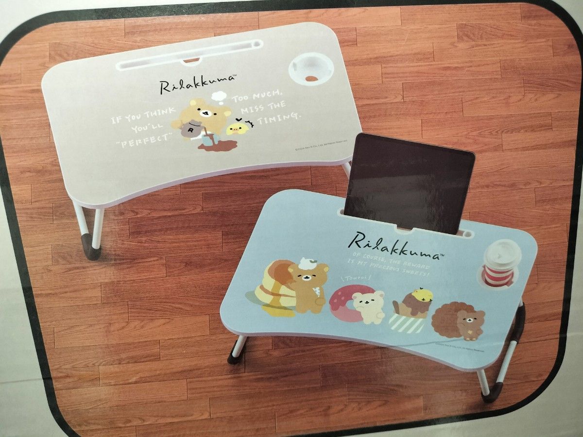リラックマ ビッグ 木製ラップトップ テーブル2種セット 新品未 リラックマ ビッグ 木製ラップトップ テーブル2種セット 新品未