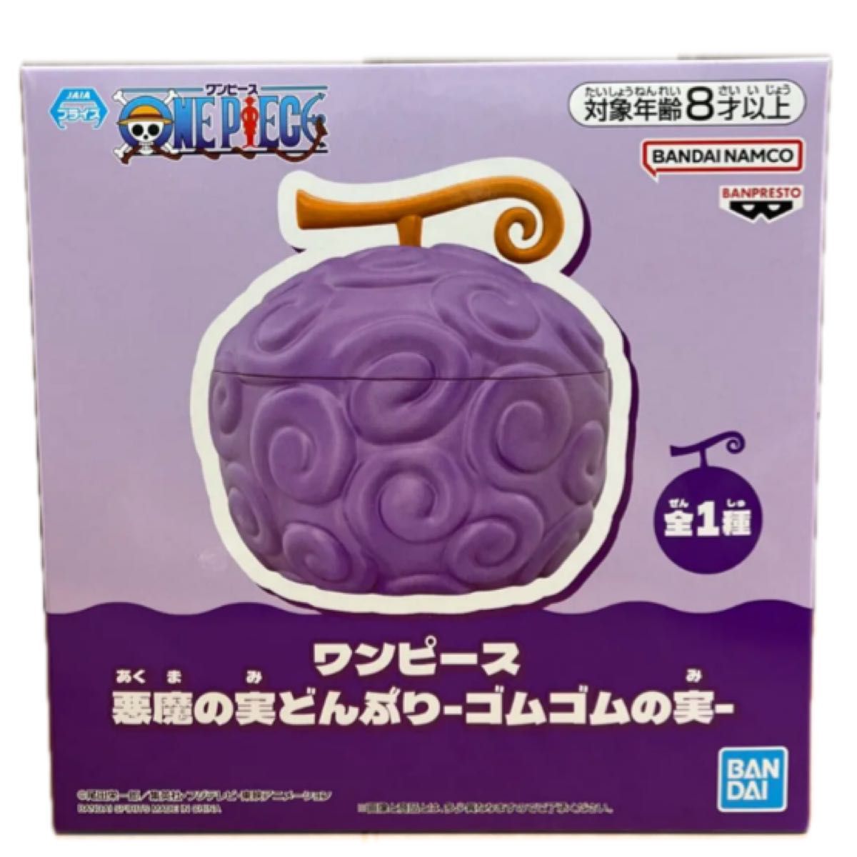ワンピース 悪魔の実どんぶり ゴムゴムの実 10個セット ワンピース 悪魔の実どんぶり ゴムゴムの実 プライズ ONE PIECE