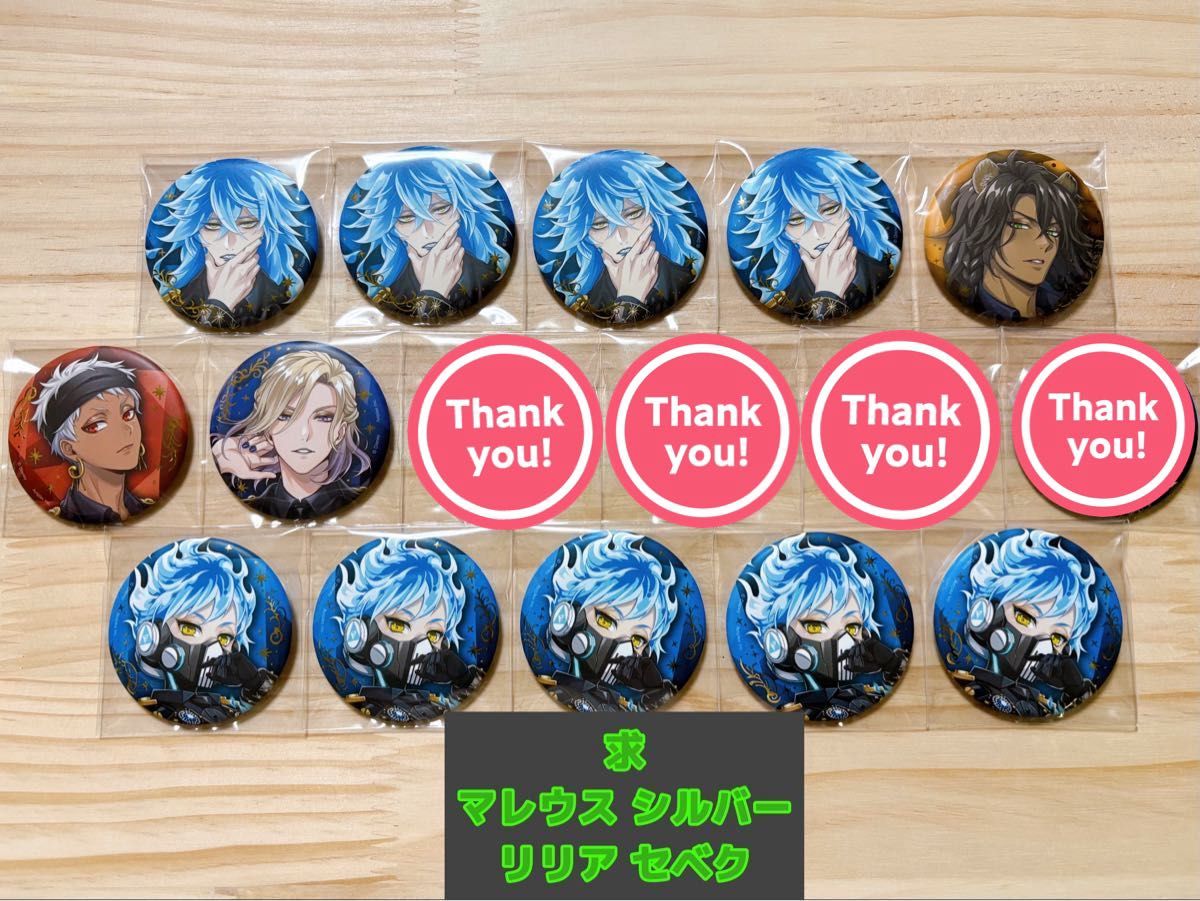 ツイステッドワンダーランド プレイジングジュエル 缶バッジ vol.2 2BOX ツイステッドワンダーランド プレイジングジュエル 缶バッジ vol