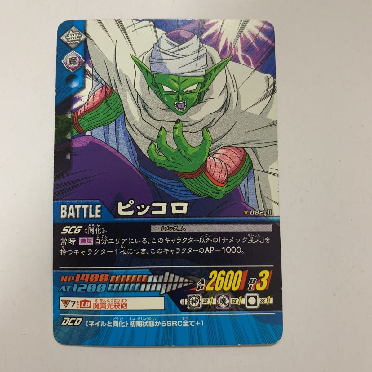 Yahoo!オークション - ドラゴンボールZ爆裂インパクト データ Yahoo!オークション - ドラゴンボールZ爆裂インパクト データ