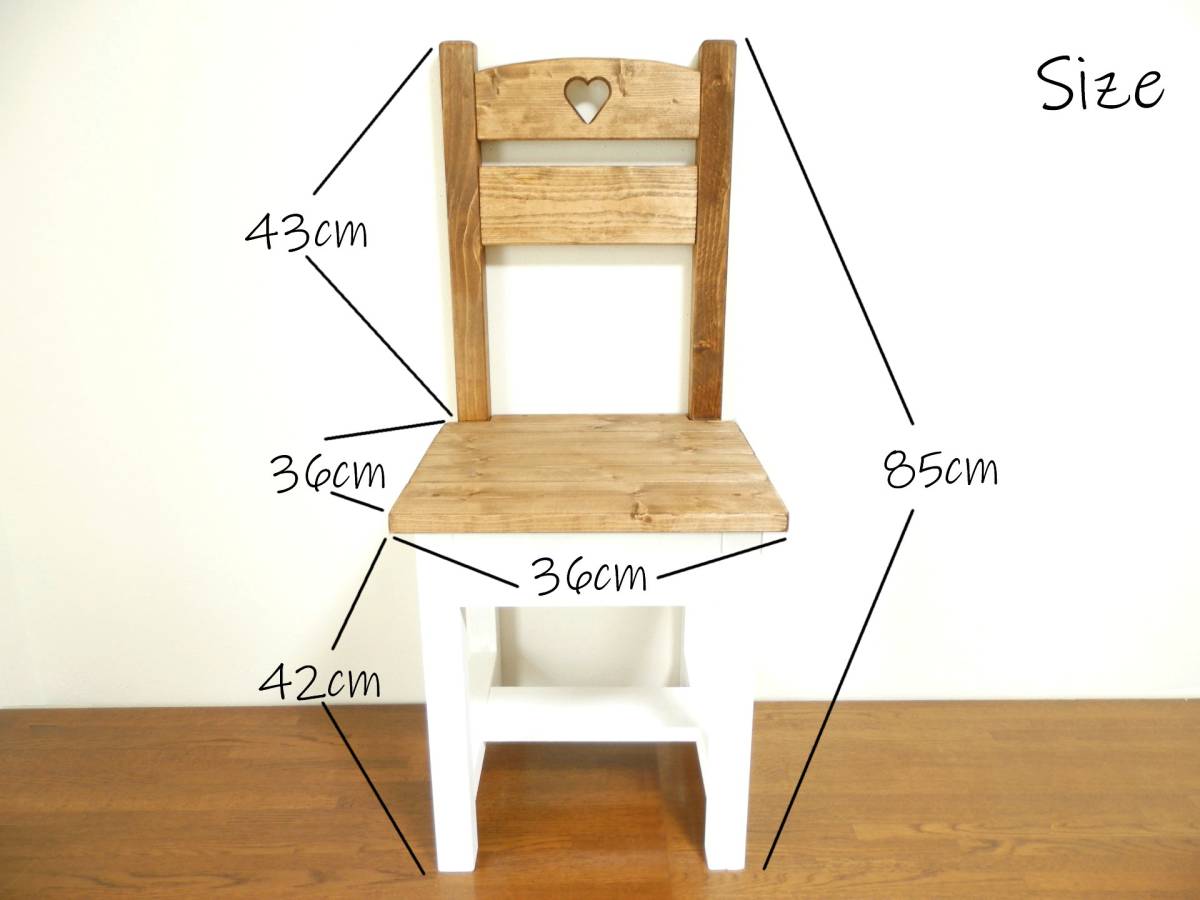 ハンドメイド 一人掛けチェア ハートタイプ C（チーク×ホワイト色）_画像6