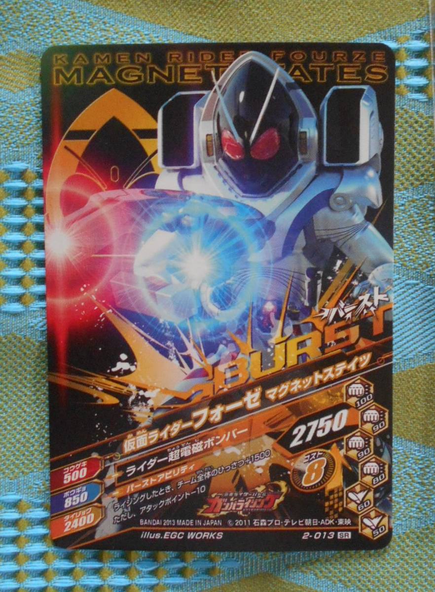 A-524 Kamen Rider Battle Kamen Rider Fourze основа стойка tsu2-013 SR