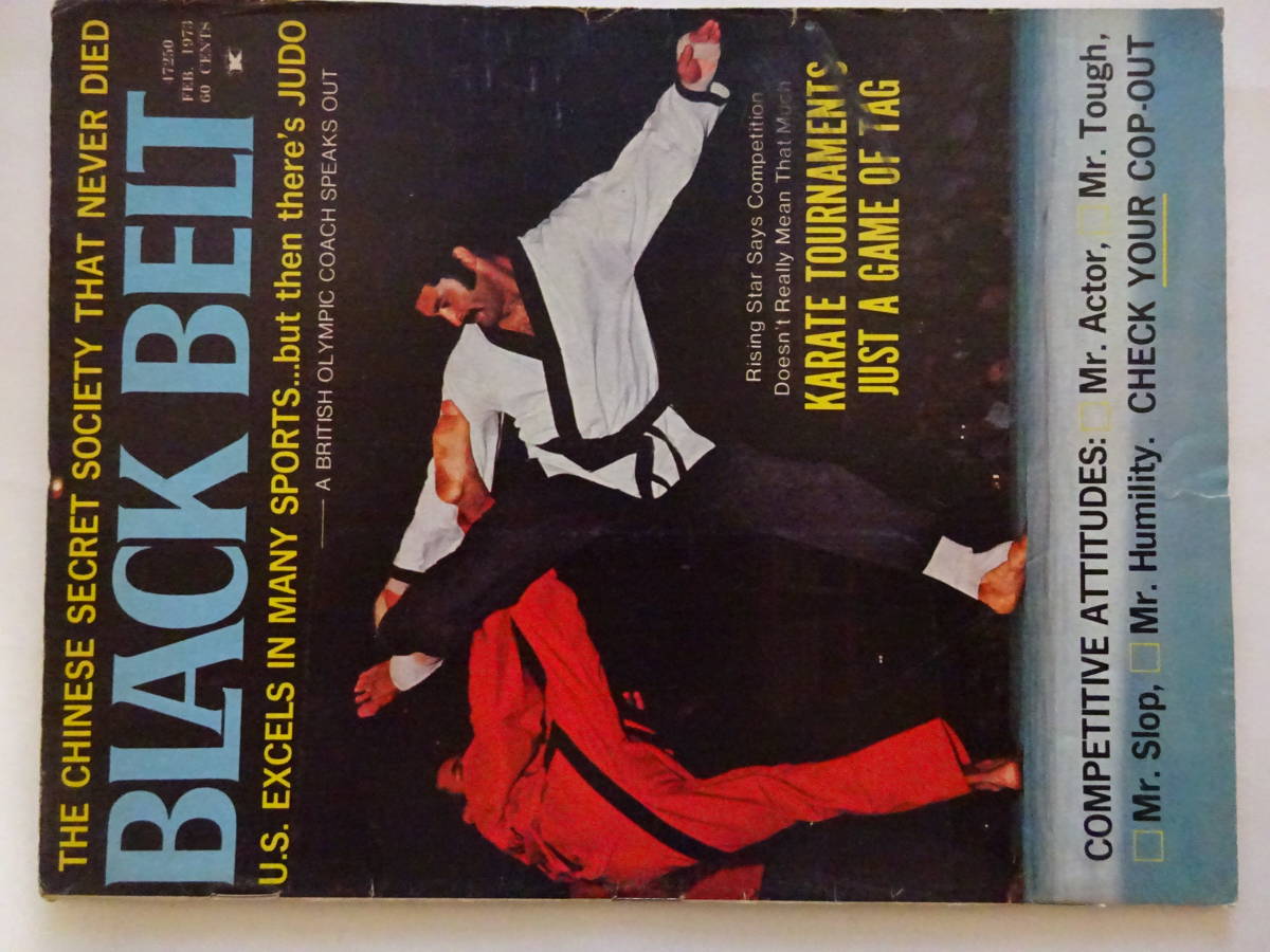 空手・武道雑誌　英語「BLACK　BELT １９７３　１１巻２月号」_画像1