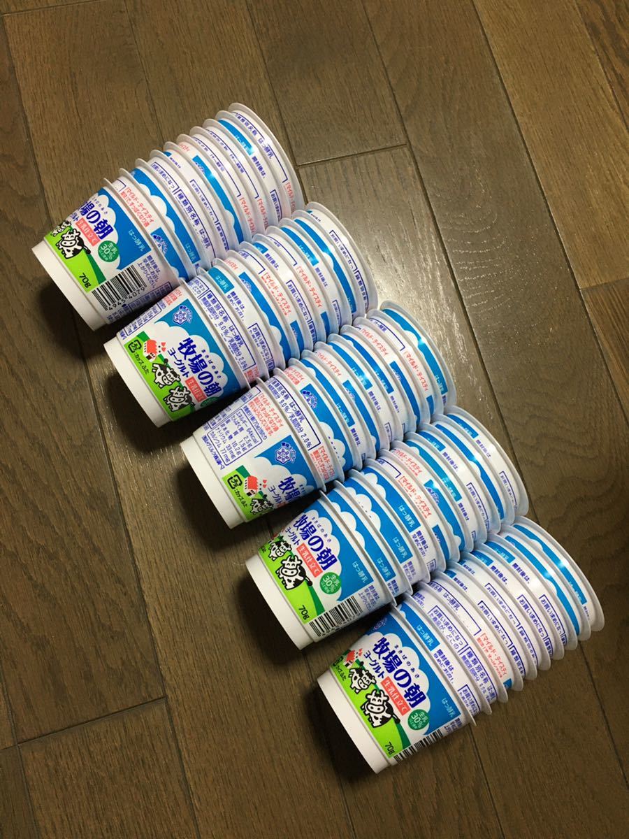 ヤフオク 容器のみ 50個 ヨーグルト まきばのあさ 牧場 ヤフオク 容器のみ 50個 ヨーグルト まきばのあさ 牧場