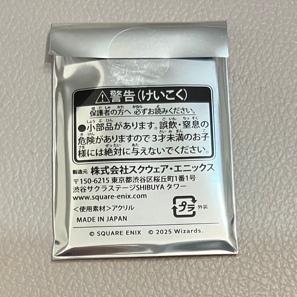 アシュリー様分 MTG FFローソンアクリルスタンド未開封10個セット アシュリー様分 MTG FFローソンアクリルスタンド未開封10個