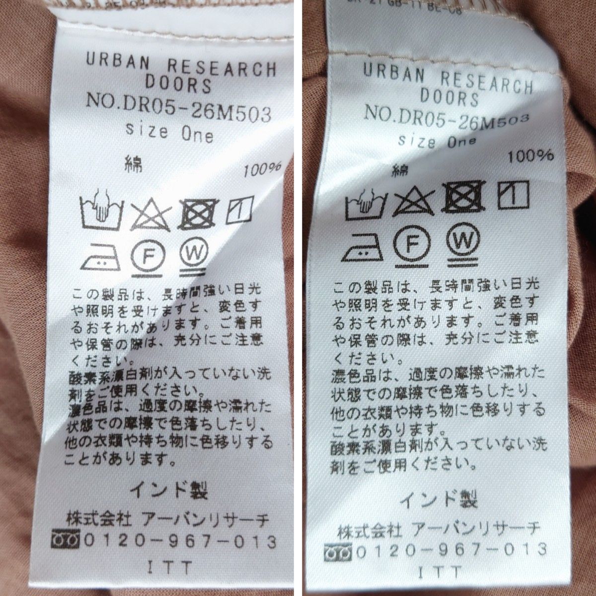 人気♪ アーバンリサーチドアーズ ウエストリボン インド綿 ロングワンピース