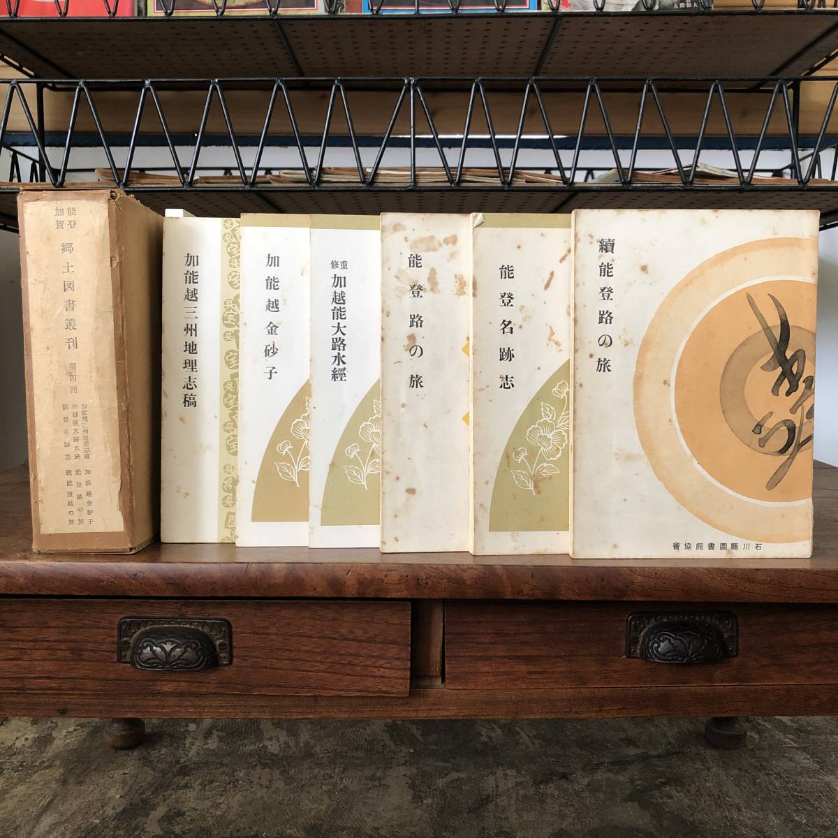 L 希少 < 加賀能登 郷土図書叢刊 第四回 加賀三州地理志稿 加能越金砂子 他 復刻 > 昭和47年発行