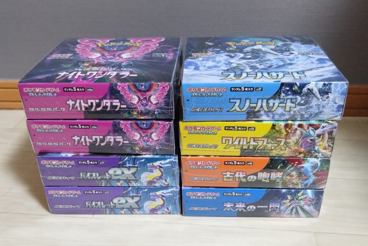 ポケモン - ☆ポケモンカード☆まとめ売り☆レアBOX☆の通販 by