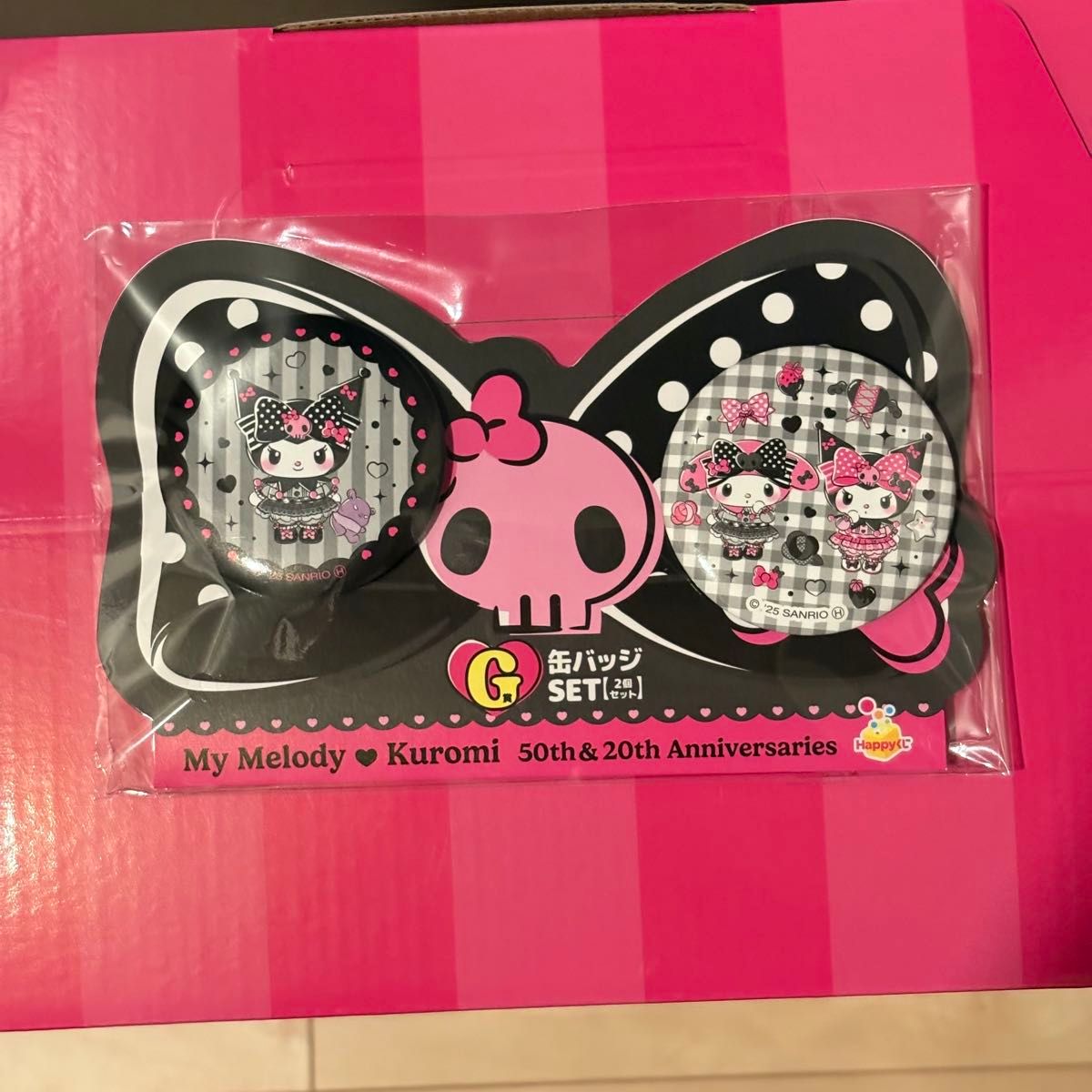 マイメロ クロミ H賞 A賞 ごう計算4点 お得 】マイメロディ クロミ 一番くじ 特賞 他 合計4点セット