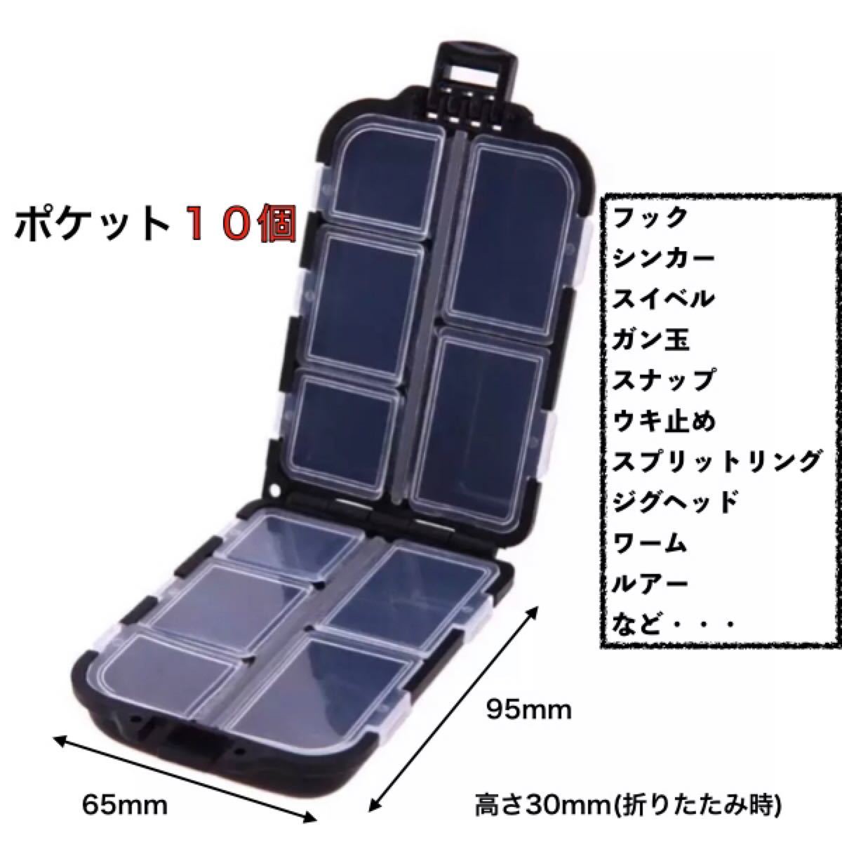 Paypayフリマ 全てのアングラーにおすすめ フック シンカーなどの小物ケース Paypayフリマ 全てのアングラーにおすすめ フック シンカーなどの小物ケース