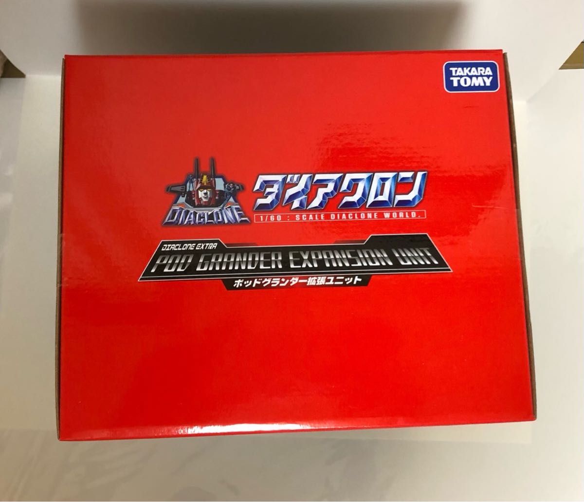 未開封】ダイアクロン ポッドグランダー拡張ユニット｜Yahoo
