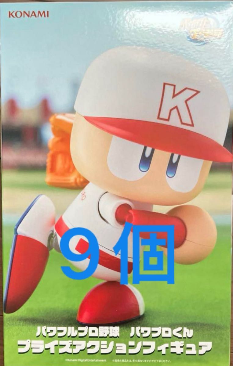 パワフルプロ野球 パワプロくん プライズアクションフィギュア 未開封品 9個 パワフルプロ野球 パワプロくん プライズアクションフィギュア 9