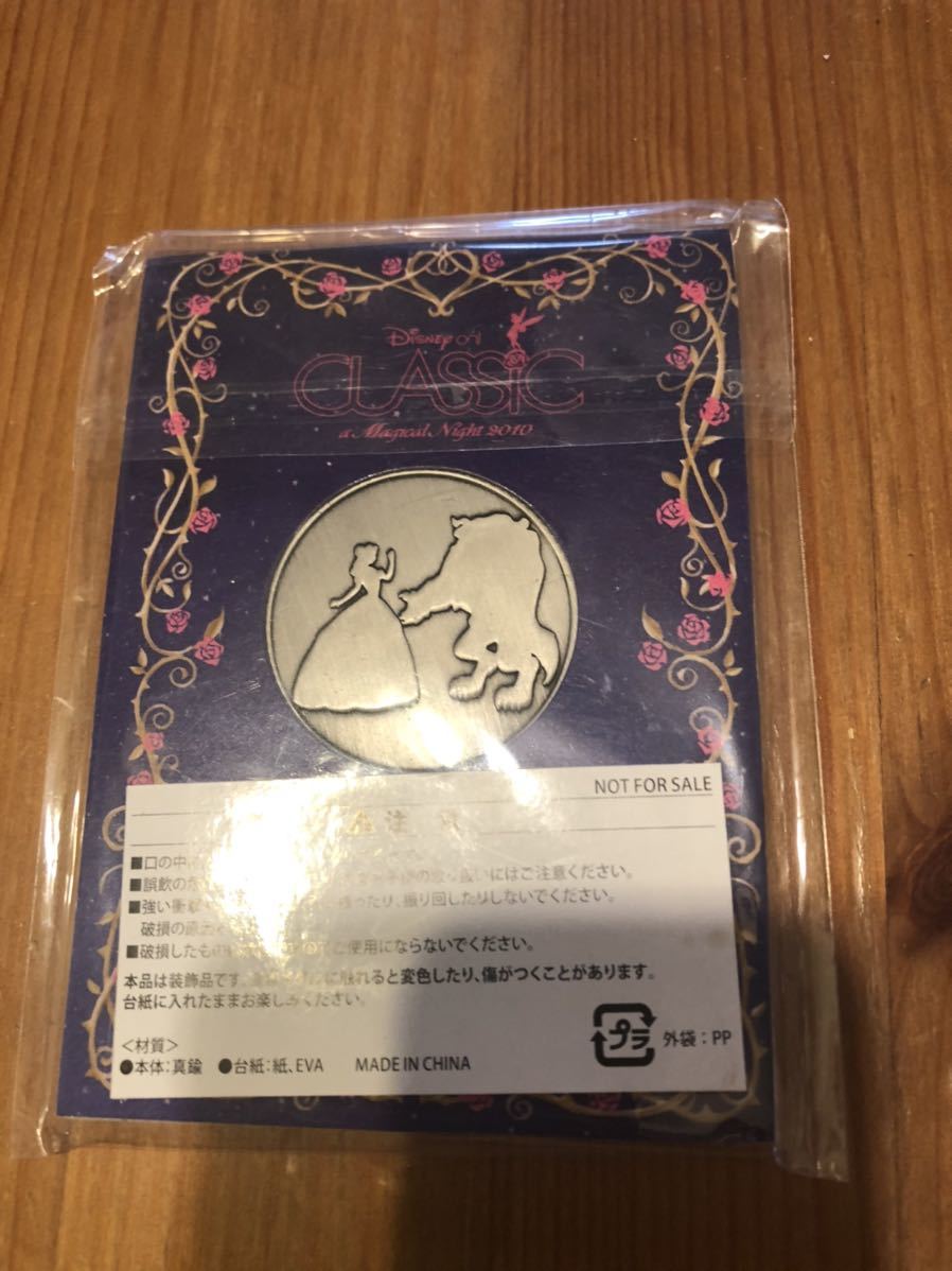 ヤフオク ディズニー 非売品 マジカルナイト10 メダル装 ヤフオク ディズニー 非売品 マジカルナイト10 メダル装